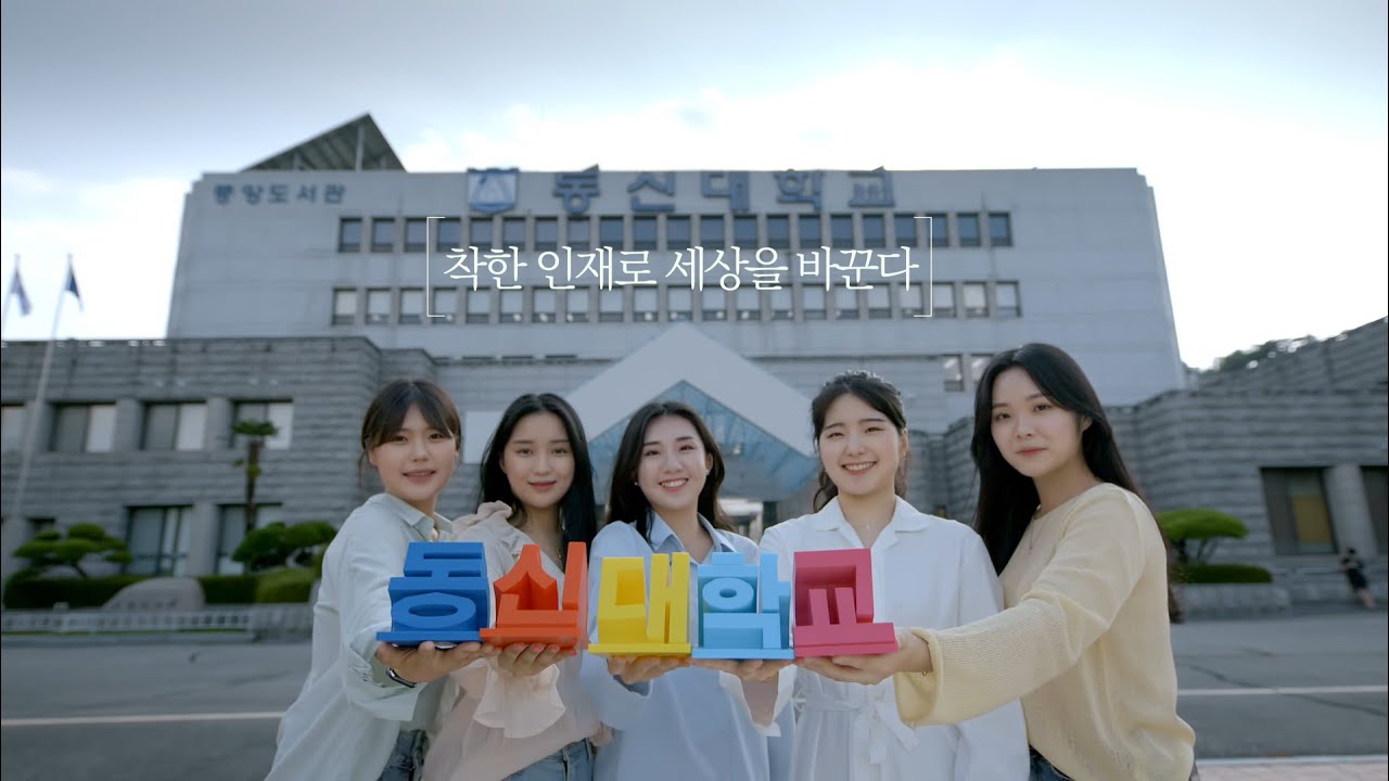 Du học Hàn Quốc 2024: Chi phí, Điều kiện, Học bổng mới nhất