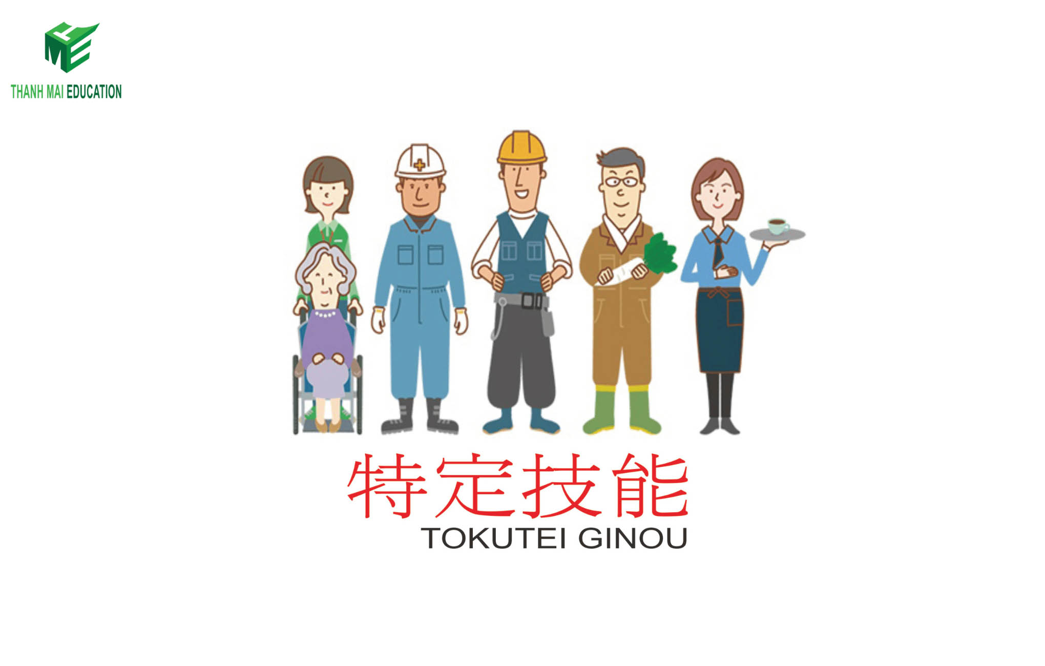 Du học hệ Tokutei Gino