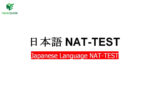 Kỳ thi NAT-TEST