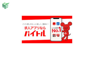 Baitoru (バイトル)